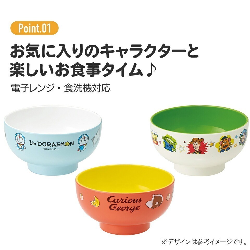 【現貨-日本SKATER】兒童餐碗 日本製 皮卡丘 冰雪奇緣 公主 Tomica  玩具總動員 飯碗 湯碗 250ML-細節圖2