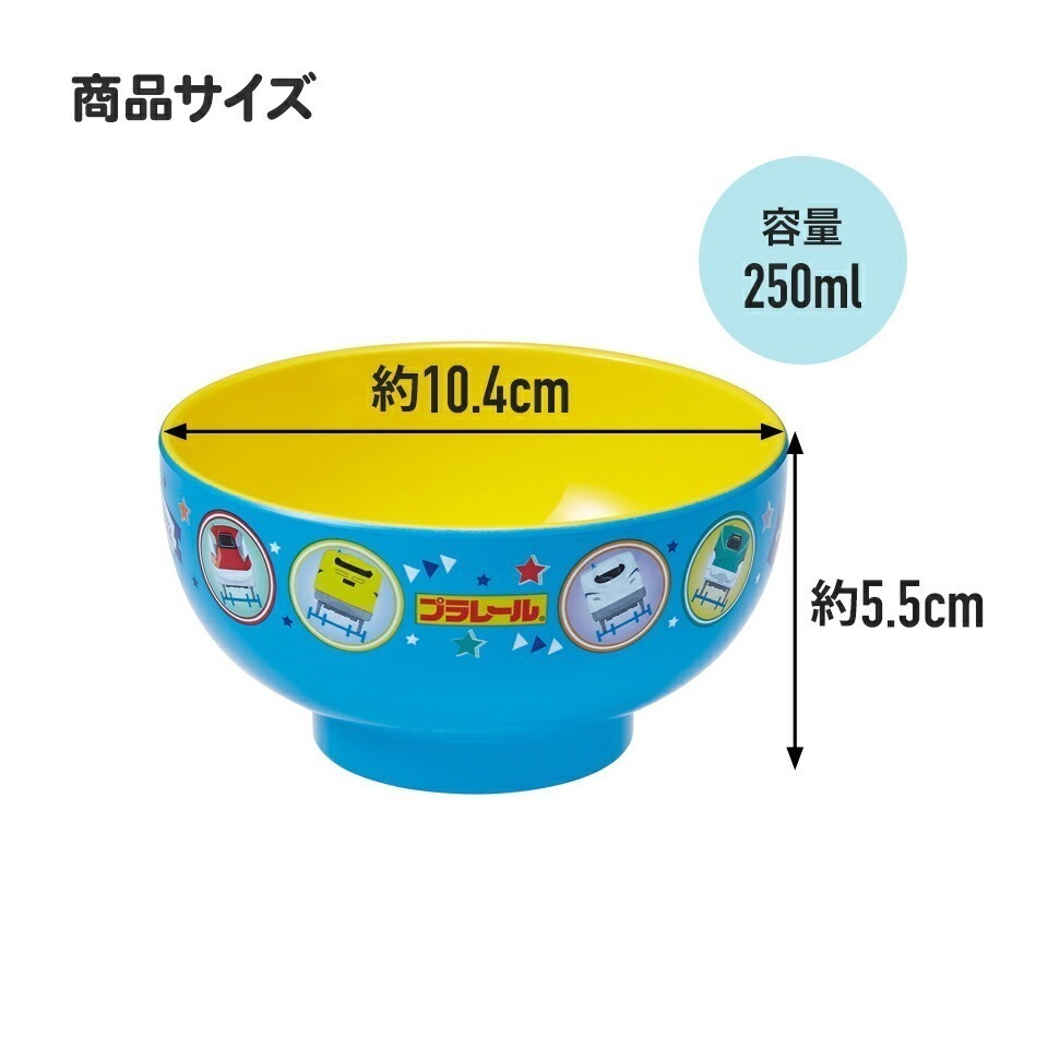 【現貨-日本SKATER】兒童餐碗 日本製 皮卡丘 冰雪奇緣 公主 Tomica  玩具總動員 飯碗 湯碗 250ML-細節圖4