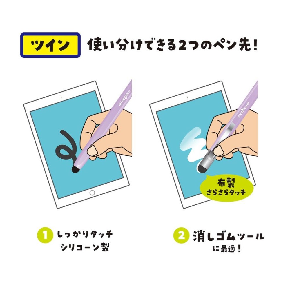 【現貨-日本Kutsuwa 】 六角筆型觸控筆 雙頭觸控筆-細節圖6