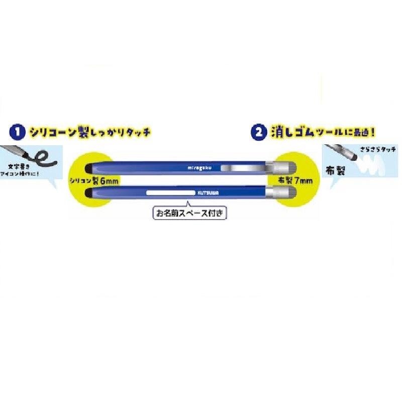 【現貨-日本Kutsuwa 】 六角筆型觸控筆 雙頭觸控筆-細節圖7
