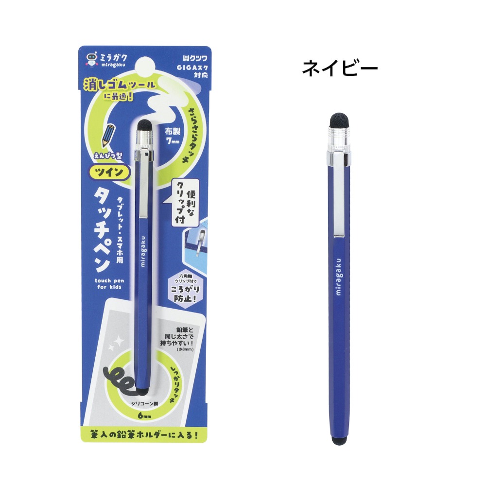 【現貨-日本Kutsuwa 】 六角筆型觸控筆 雙頭觸控筆-規格圖8