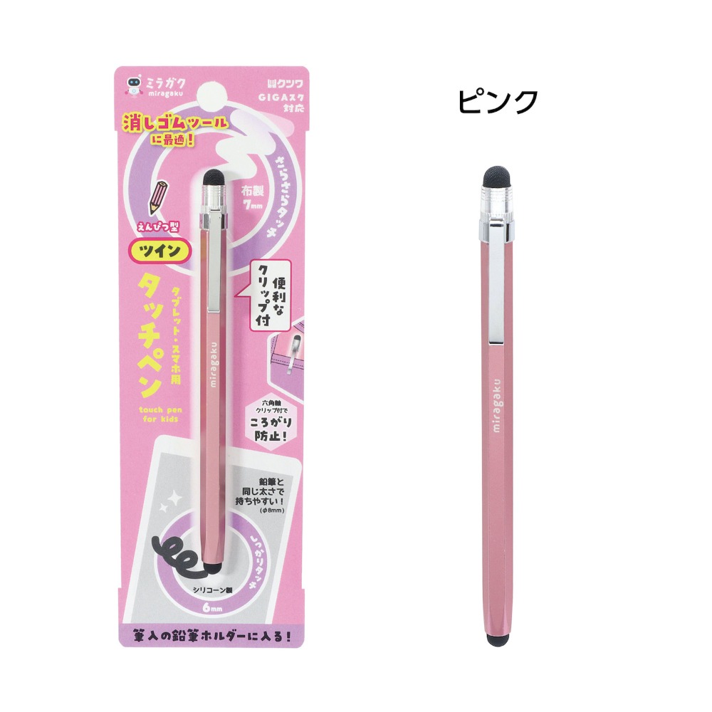 【現貨-日本Kutsuwa 】 六角筆型觸控筆 雙頭觸控筆-規格圖8