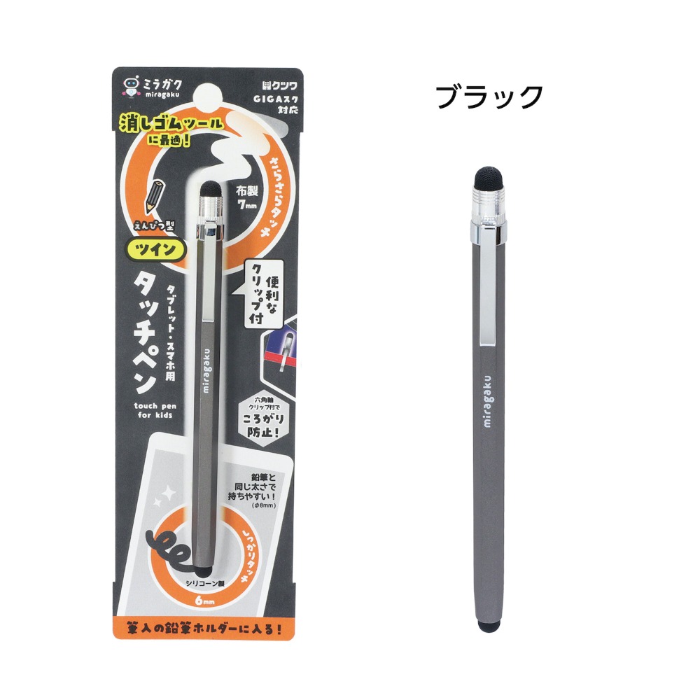 【現貨-日本Kutsuwa 】 六角筆型觸控筆 雙頭觸控筆-規格圖8