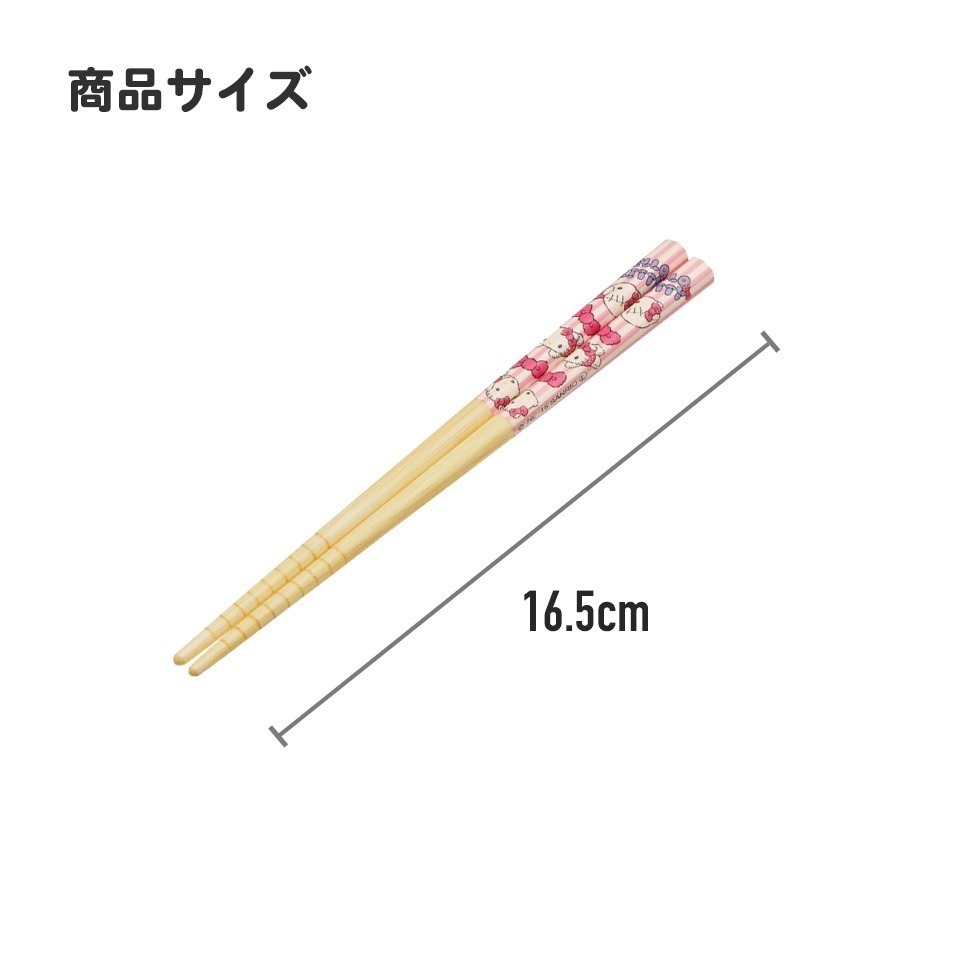 【現貨-日本SKATER】兒童日式竹筷子 三入組 16.5 cm 環保餐具 筷子   寶可夢 迪士尼公主 恐龍-細節圖4