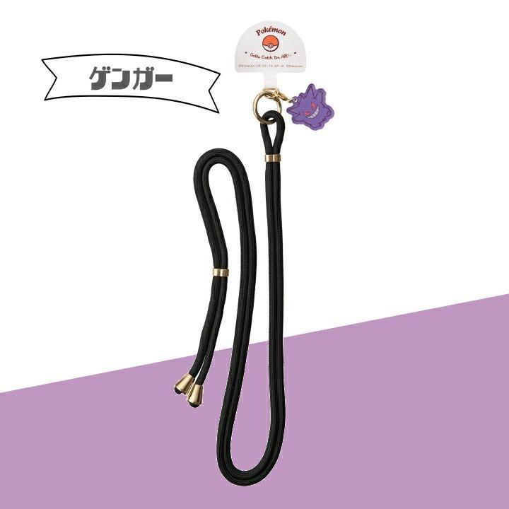 【日本SUNCREST】寶可夢手機肩帶，皮卡丘/耿鬼/謎擬Q/卡比獸/百變怪 共五款-細節圖4