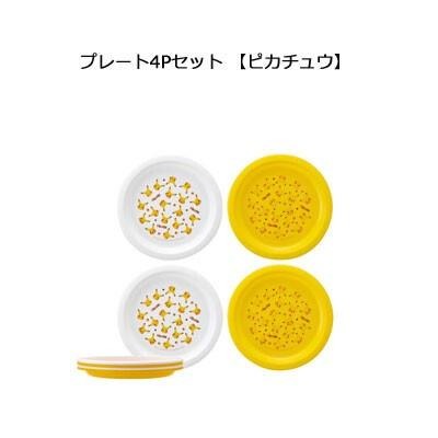 【現貨-日本SKATER】日本製 寶可夢 皮卡丘兒童餐盤 盤子 四入組 兒童餐具 環保餐具-細節圖3