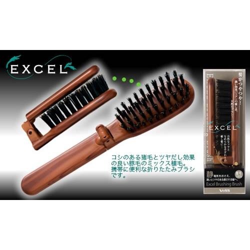 【現貨-日本VeSS】日本製 EXCEL 天然豚毛梳子 摺疊梳子  美髮摺疊梳  EXC-90-細節圖2