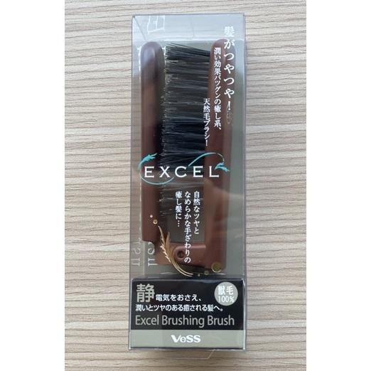 【現貨-日本VeSS】日本製 EXCEL 天然豚毛梳子 摺疊梳子  美髮摺疊梳  EXC-90-細節圖4