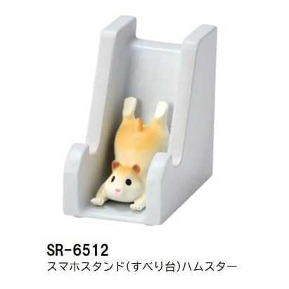 倉鼠/SR-6512（現貨）