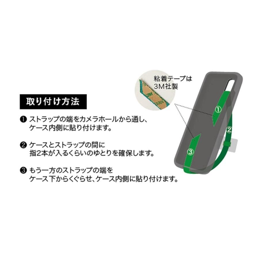 【現貨-日本DECOLE】麻將 手機帶 包你發手機帶-細節圖7