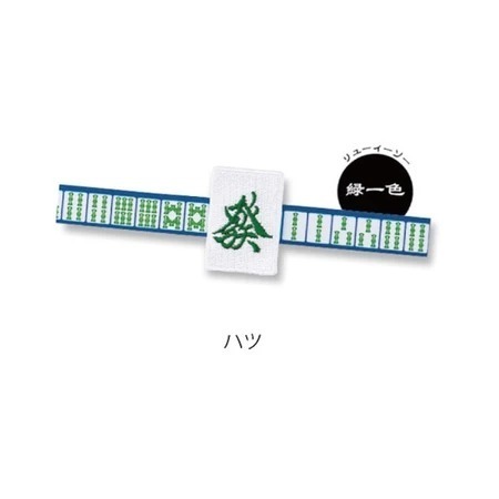 【現貨-日本DECOLE】麻將 手機帶 包你發手機帶-規格圖7
