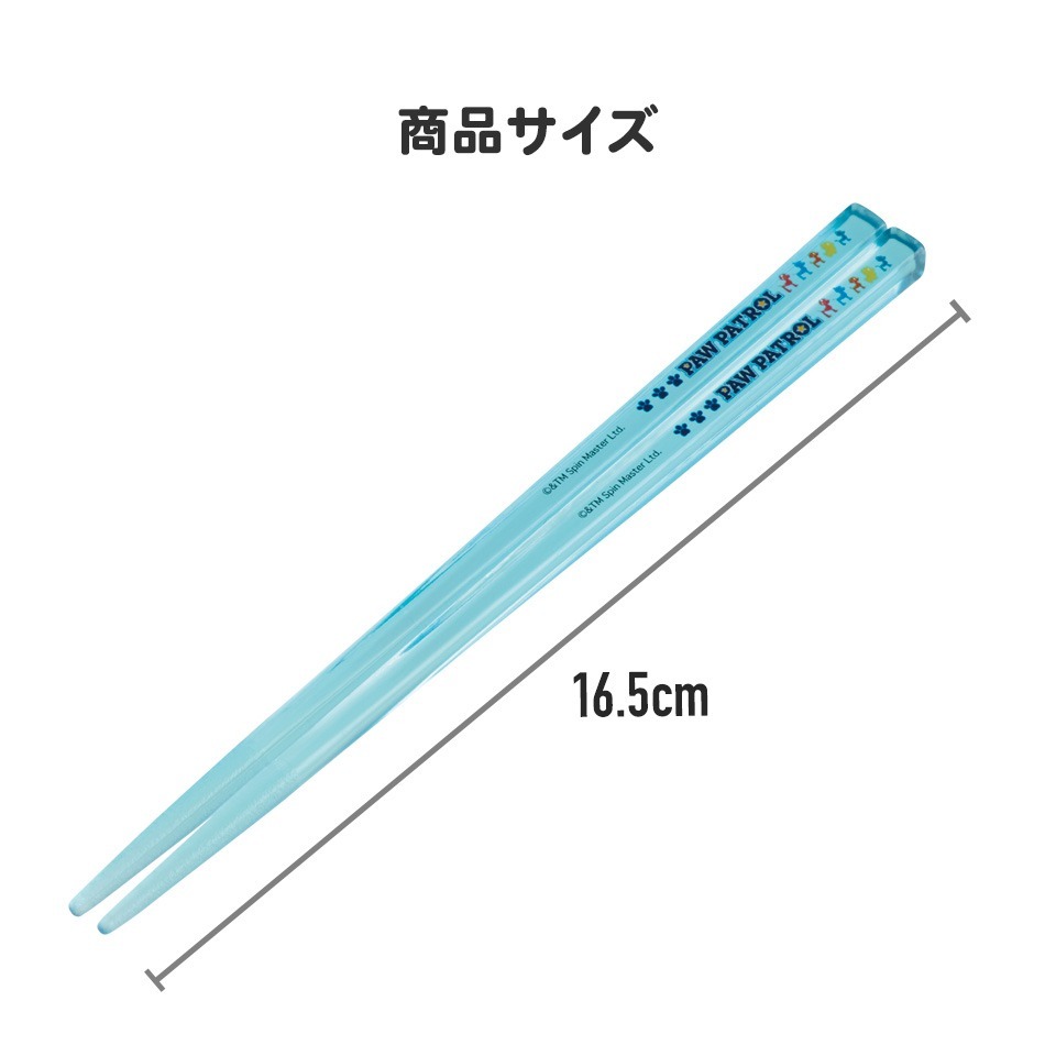 【現貨-日本SKATER】日本製 兒童壓克力筷子 16.5 cm 筷子（3入組）公主 角落生物 恐龍 CAR＇S 汪汪隊-細節圖4