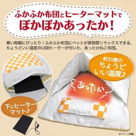 【現貨-日本PLATA】Funwari 寵物保暖被窩 加熱墊  貓咪被子 USB充電  冬天溫暖寵物防寒-細節圖5