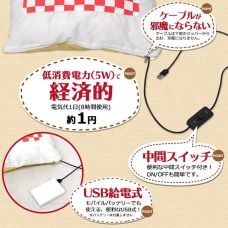 【現貨-日本PLATA】Funwari 寵物保暖被窩 加熱墊  貓咪被子 USB充電  冬天溫暖寵物防寒-細節圖6