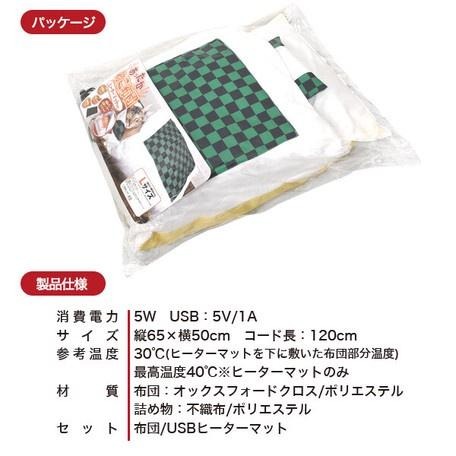 【現貨-日本PLATA】Funwari 寵物保暖被窩 加熱墊  貓咪被子 USB充電  冬天溫暖寵物防寒-細節圖7