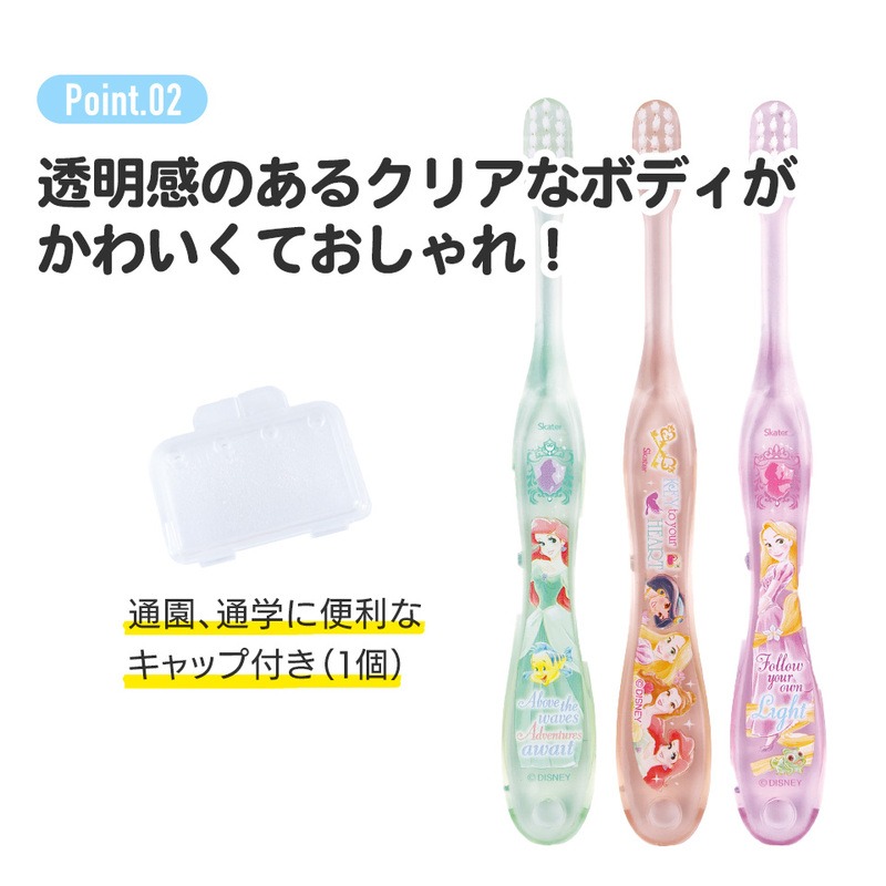 【現貨-日本SKATER】寶可夢兒童牙刷3入組 3-5歲 幼兒牙刷 （附蓋子）皮卡丘 耿鬼 波加曼 兒童牙刷-細節圖6
