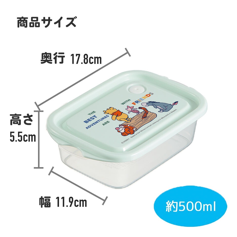 【現貨-日本SKATER】日本製 寶可夢 抗菌保鮮盒二入組 野餐盒 密封盒 皮卡丘 保鮮盒 可微波-細節圖5