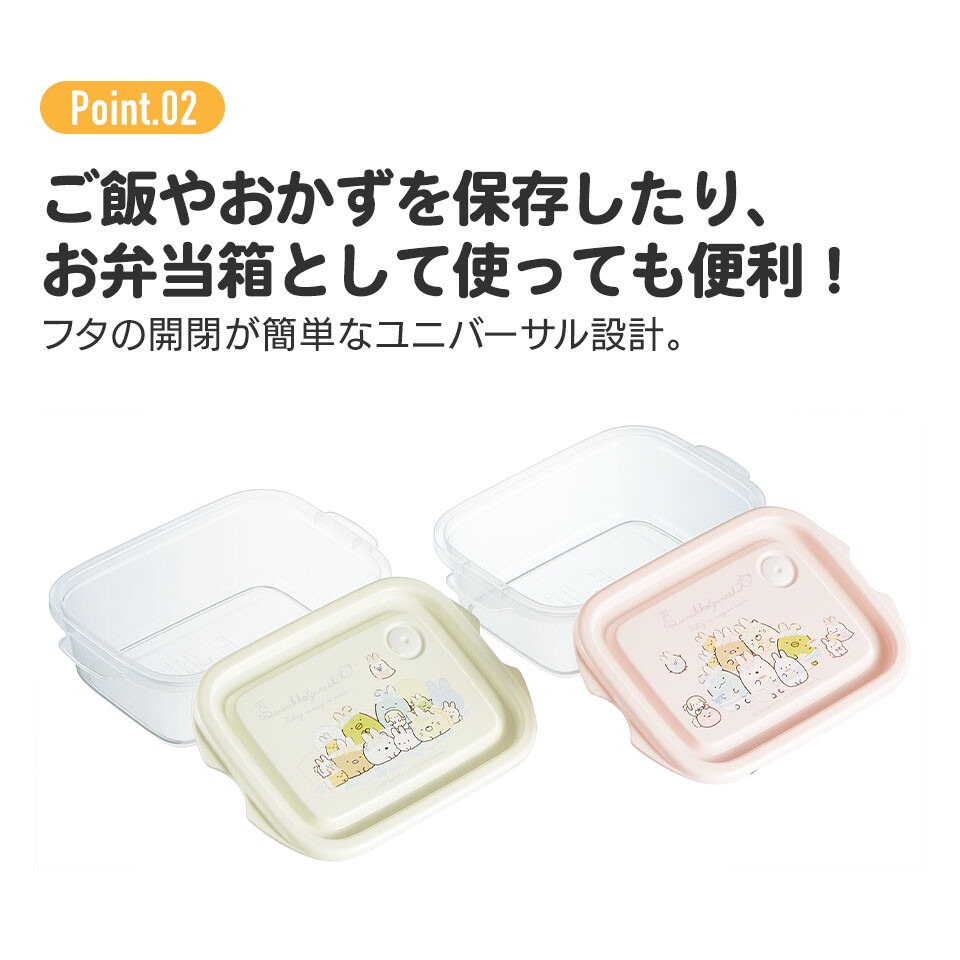 【現貨-日本SKATER】日本製 寶可夢 抗菌保鮮盒二入組 野餐盒 密封盒 皮卡丘 保鮮盒 可微波-細節圖7
