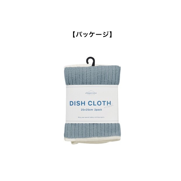【現貨-日本GENDAI HYAKKA】高吸水性 超細纖維 碗盤擦拭布 抹布 桌布 一包兩條 廚房布-細節圖8
