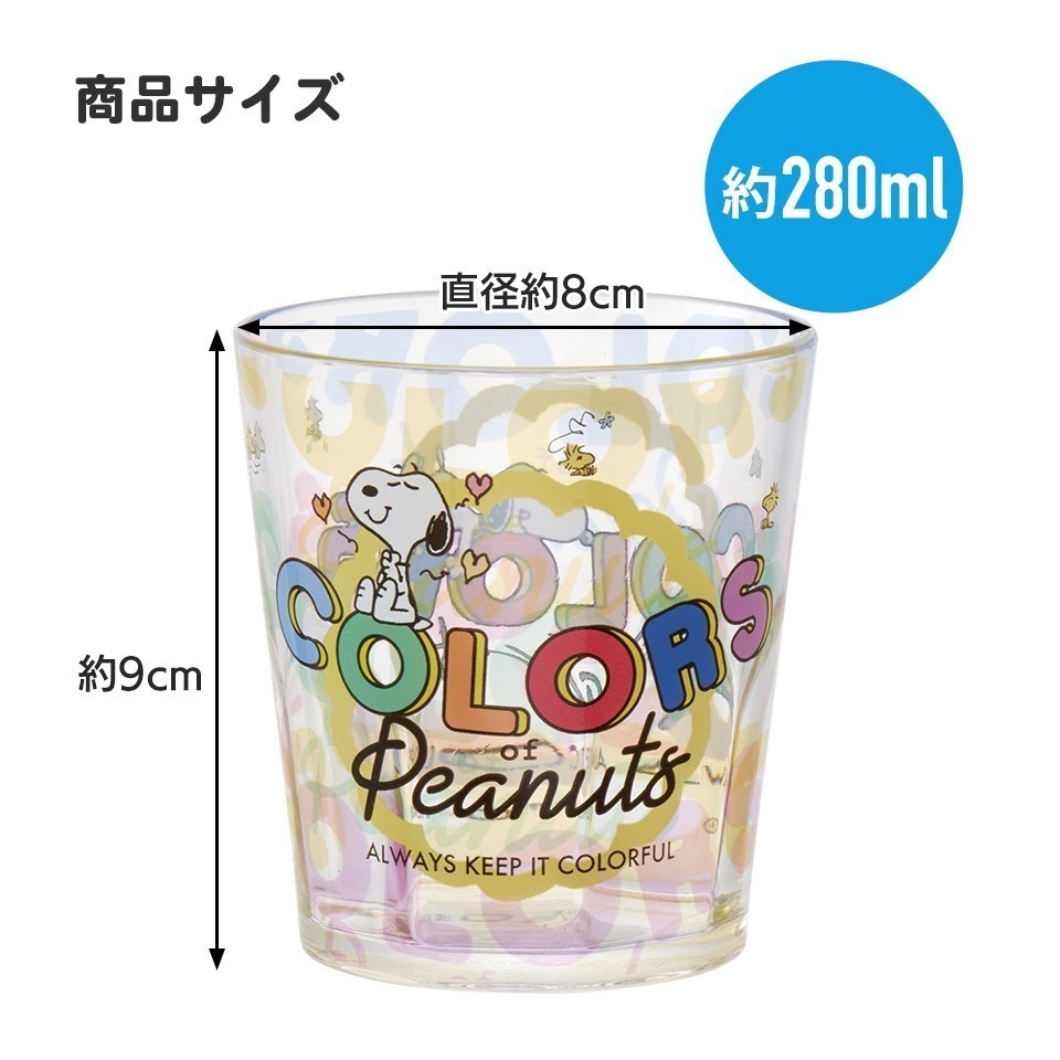 【現貨-日本SKATER】迪士尼 小美魚 兒童透明水杯 飲料杯 塑膠杯 學習杯 正版 Ariel-細節圖7