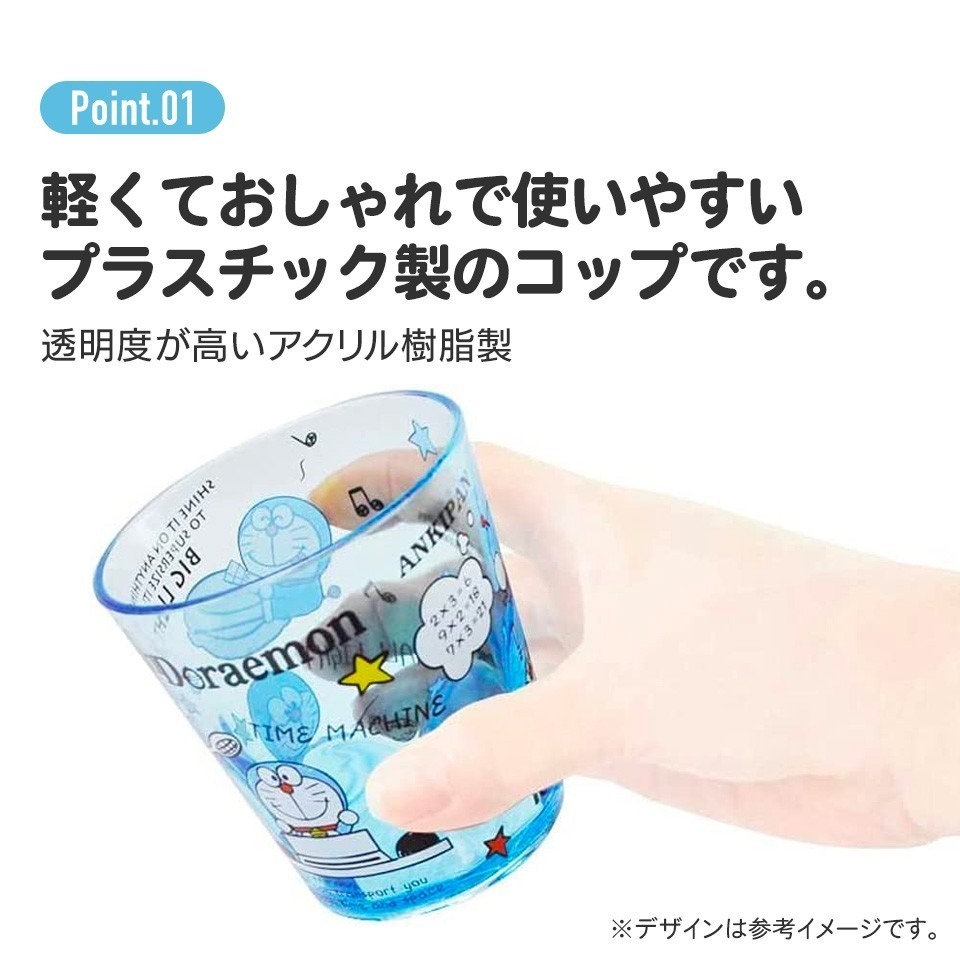 【現貨-日本SKATER】迪士尼 小美魚 兒童透明水杯 飲料杯 塑膠杯 學習杯 正版 Ariel-細節圖6