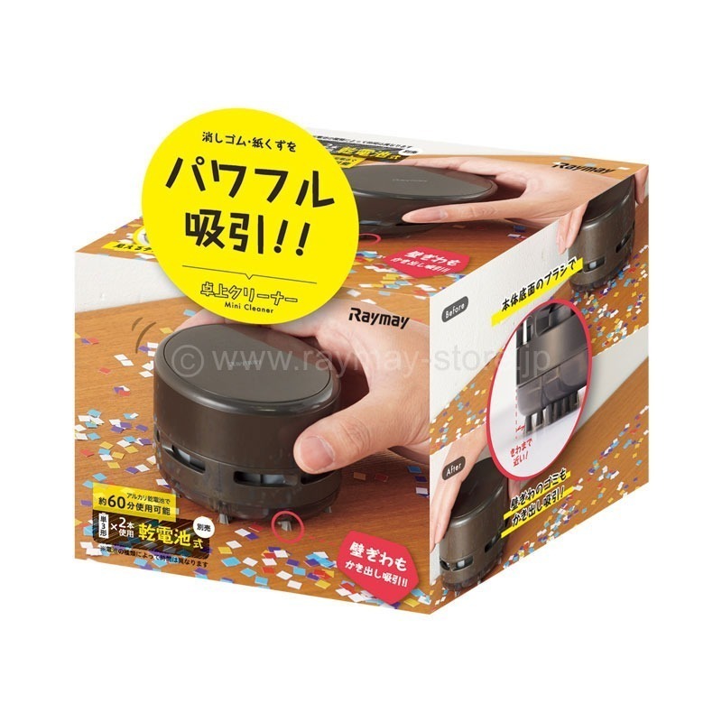 【現貨-日本Raymay】桌面清潔器 桌面迷你吸塵器 清理橡皮擦屑 兩色-細節圖7
