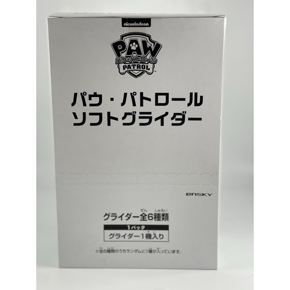 【現貨-日本ensky】汪汪隊 組裝滑翔飛機 隨機出貨 公園玩具 禮物 玩具飛機 飛行玩具 戶外玩具-細節圖6