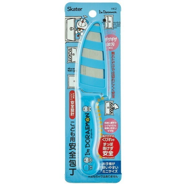 【日本SKATER】兒童安全料理刀 兒童菜刀 角落生物 哆啦A夢 好奇猴喬治 Hello Kitty-規格圖10