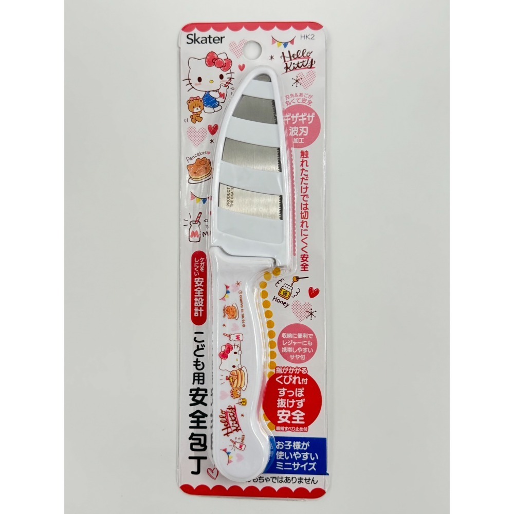 【日本SKATER】兒童安全料理刀 兒童菜刀 角落生物 哆啦A夢 好奇猴喬治 Hello Kitty-規格圖10