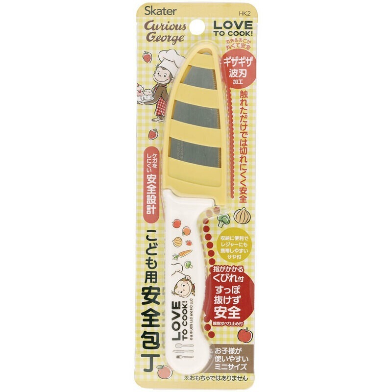 好奇猴喬治（662652）