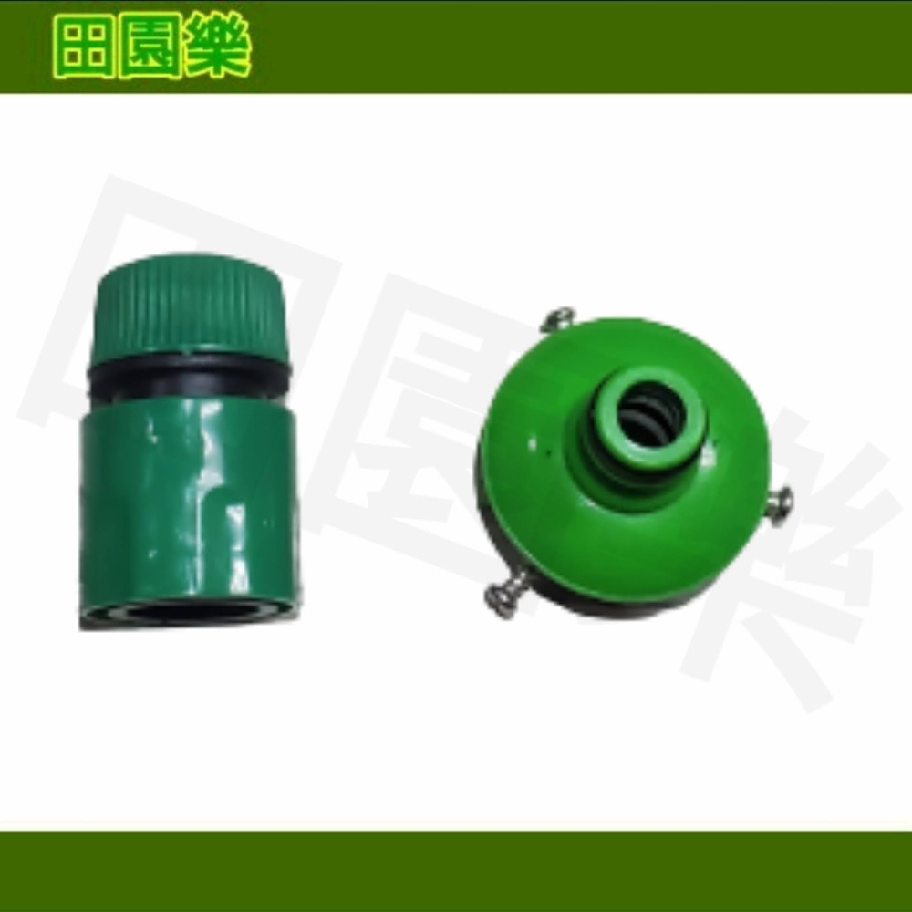 《田園樂》 無螺紋水龍頭轉奶嘴接頭+管內徑16MM快速接頭 管內徑12MM皆可使用 快速接頭 奶嘴接頭-細節圖3