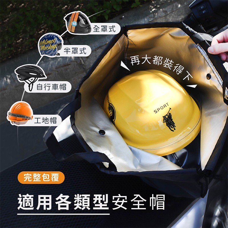 機車罩【現貨🔥防水防曬好品質】遮雨罩 防塵罩 機車車罩 many drg 車罩 mmbcu gogoro 車罩 ai1-細節圖7