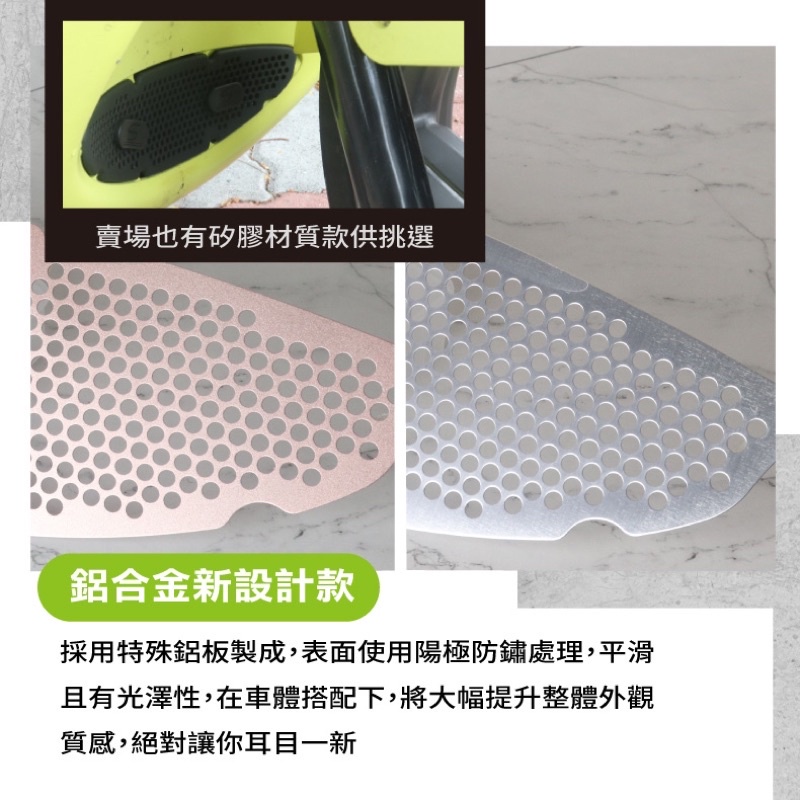 【現貨🔥免工具】gogoro2 進氣孔濾網 ec05濾網 s2 ai3 進氣濾網 宏佳騰 ai 1護網 ai-1進氣護網-細節圖5