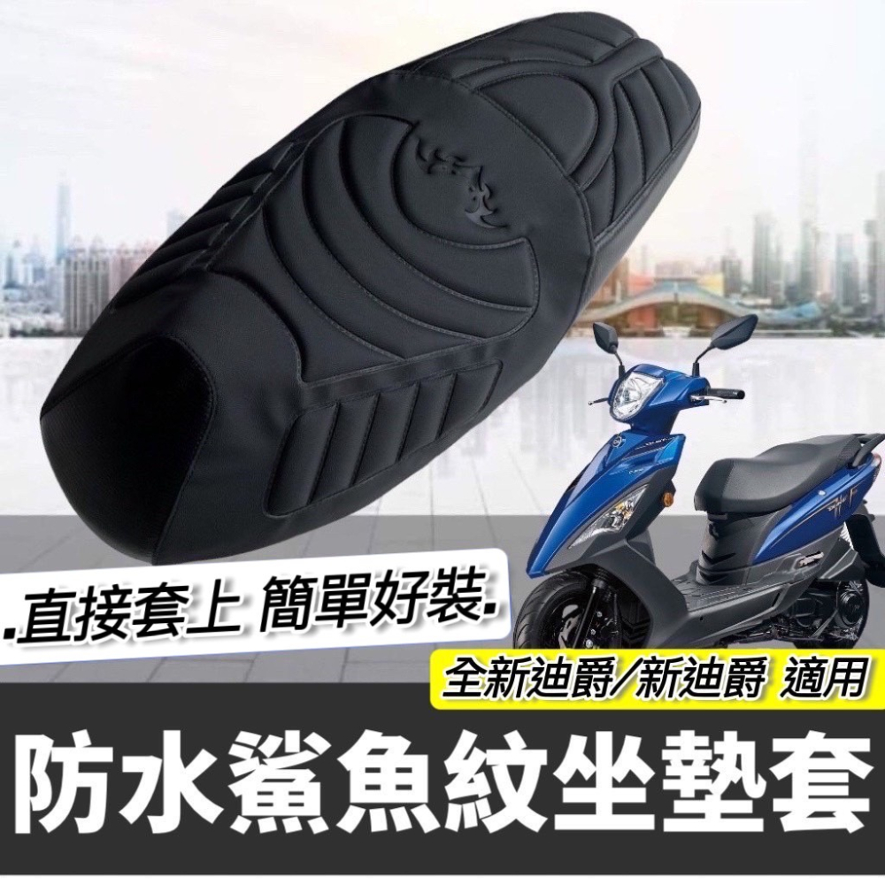【現貨🔥防霧防雨】三陽全新迪爵125 後視鏡防水膜 新迪爵後照鏡 貼膜 貼紙 全新迪爵改裝 duke 125 防雨膜 膜-細節圖9