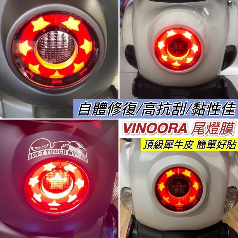 【現貨🔥好貼 黏性佳】vinoora 輪框貼 貼紙 yamaha vinoora 125 彩貼 配件 改裝 小小兵機車-細節圖4