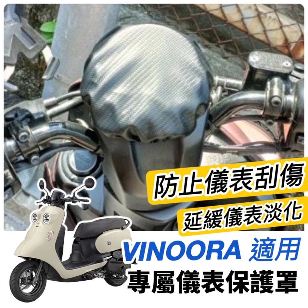 【現貨🔥好貼 黏性佳】vinoora 輪框貼 貼紙 yamaha vinoora 125 彩貼 配件 改裝 小小兵機車-細節圖9