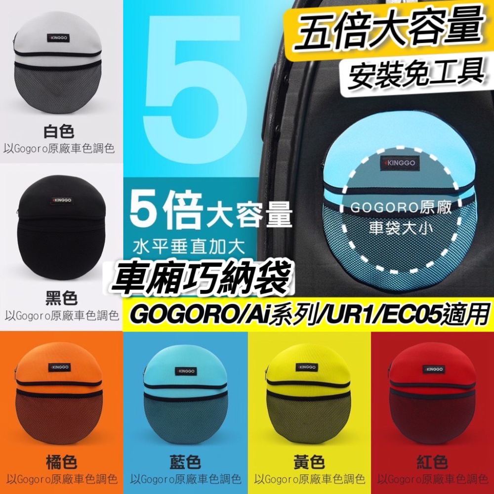 【現貨🔥附工具】法鬥腳踏墊 gogoro 腳踏墊 ss ai 1 踏墊 viva mix 腳踏板 s2 s3 ec05-細節圖9