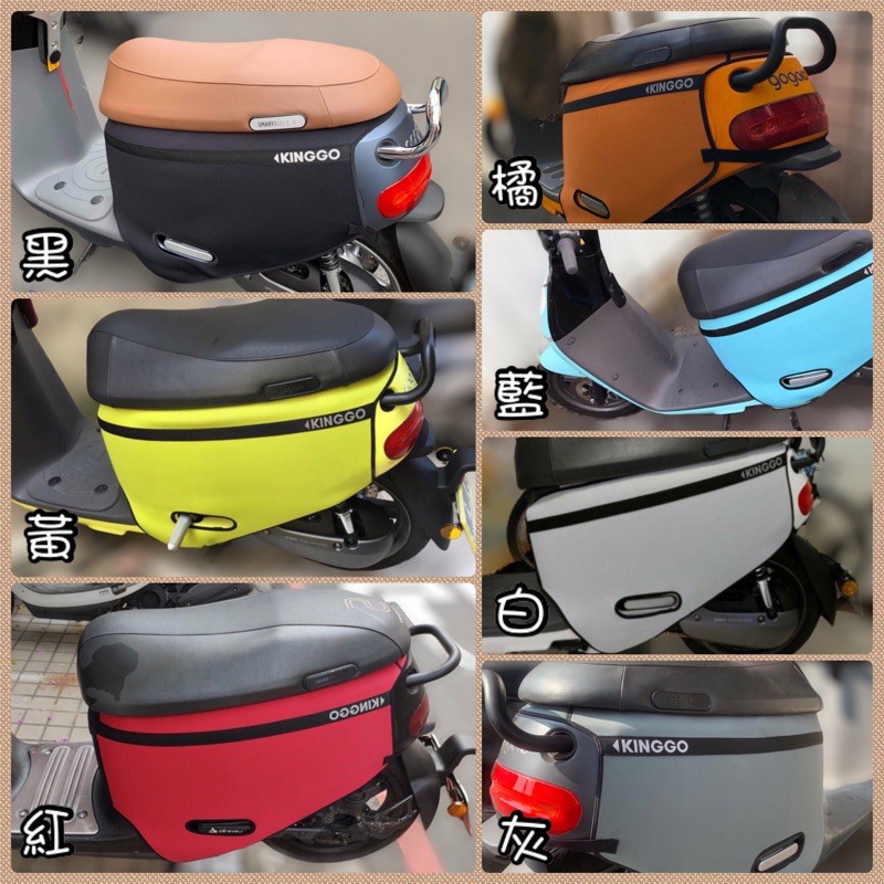 【現貨免運✅送貼膜】gogoro2 保護套 s2保護套 gogoro2 車套 gogoro 2 delight 防刮套-細節圖3