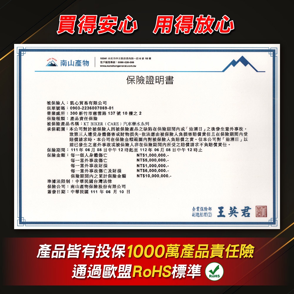 濃縮洗車精【現貨🔥洗車必備】機車洗車精 泡沫洗車精 機車清潔劑 機車美容 汽車美容 汽車百貨 汽車洗車精 保養 洗車劑-細節圖8