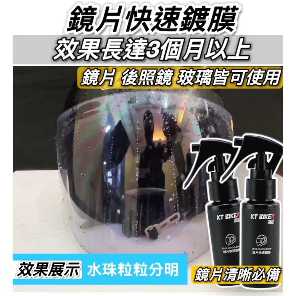 濃縮洗車精【現貨🔥洗車必備】機車洗車精 泡沫洗車精 機車清潔劑 機車美容 汽車美容 汽車百貨 汽車洗車精 保養 洗車劑-細節圖9