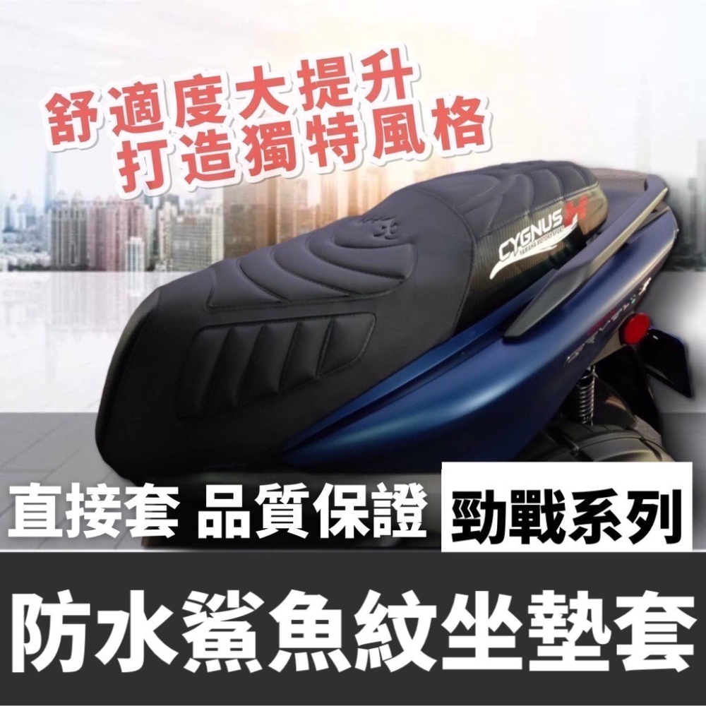 勁戰置物袋【直上🔥免鑽孔】勁戰六代改裝 六代勁戰精品 六代戰機車置物袋 車廂收納袋 勁戰四代 勁戰五代 6代 5代 4代-細節圖7