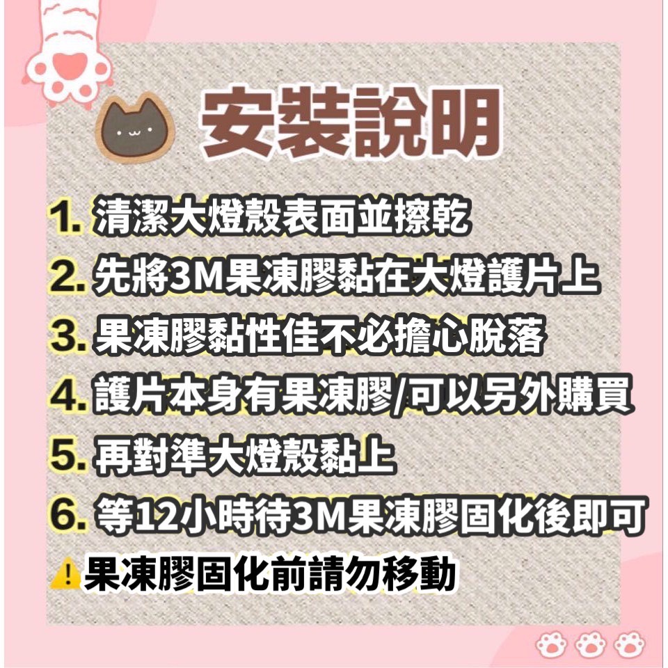 【現貨🔥附果凍膠 直上】mt15 大燈護片 v2 適用 mt15 大燈 mt 15 改裝 方向燈 日行燈 警示燈 車燈-細節圖6