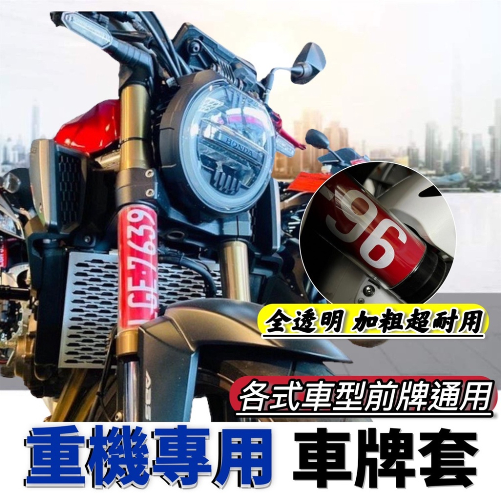 【現貨🔥附果凍膠 直上】mt15 大燈護片 v2 適用 mt15 大燈 mt 15 改裝 方向燈 日行燈 警示燈 車燈-細節圖9