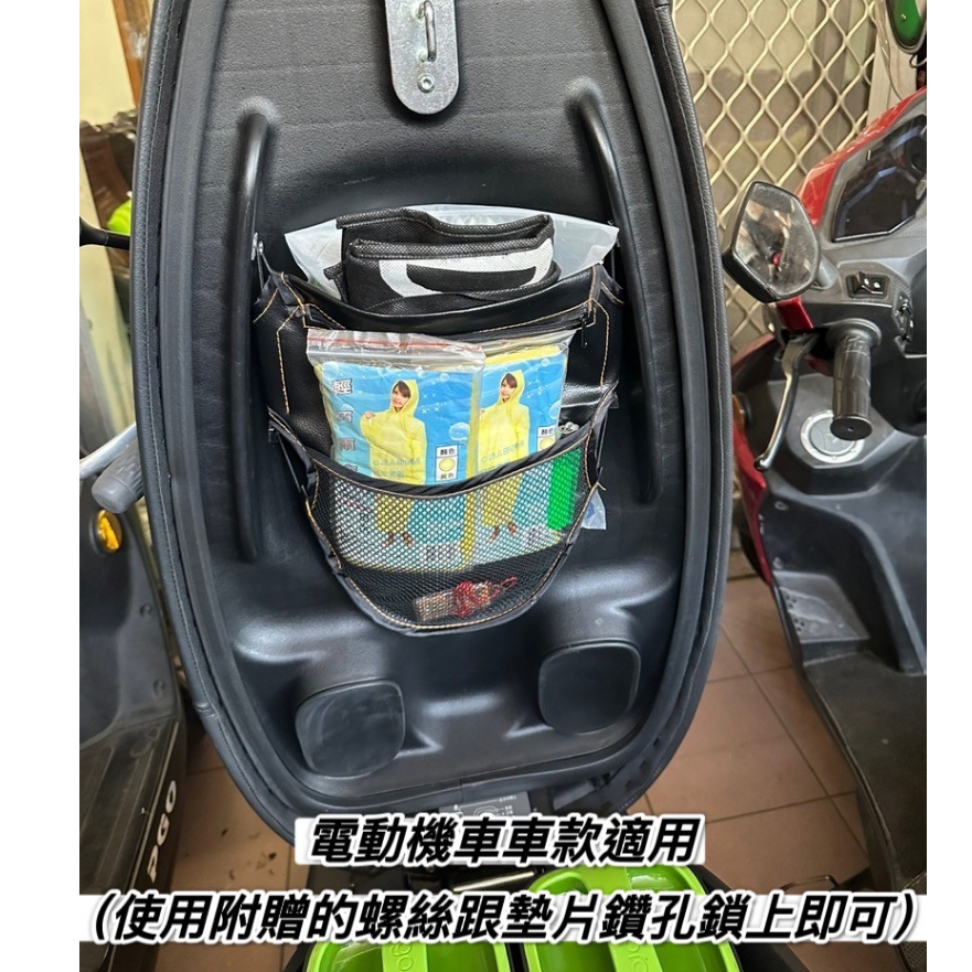 【現貨🔥好安裝 附螺絲】機車椅墊收納袋 機車置物袋 機車收納袋 機車車廂收納袋 車廂置物袋 GOGORO 勁戰 MANY-細節圖3
