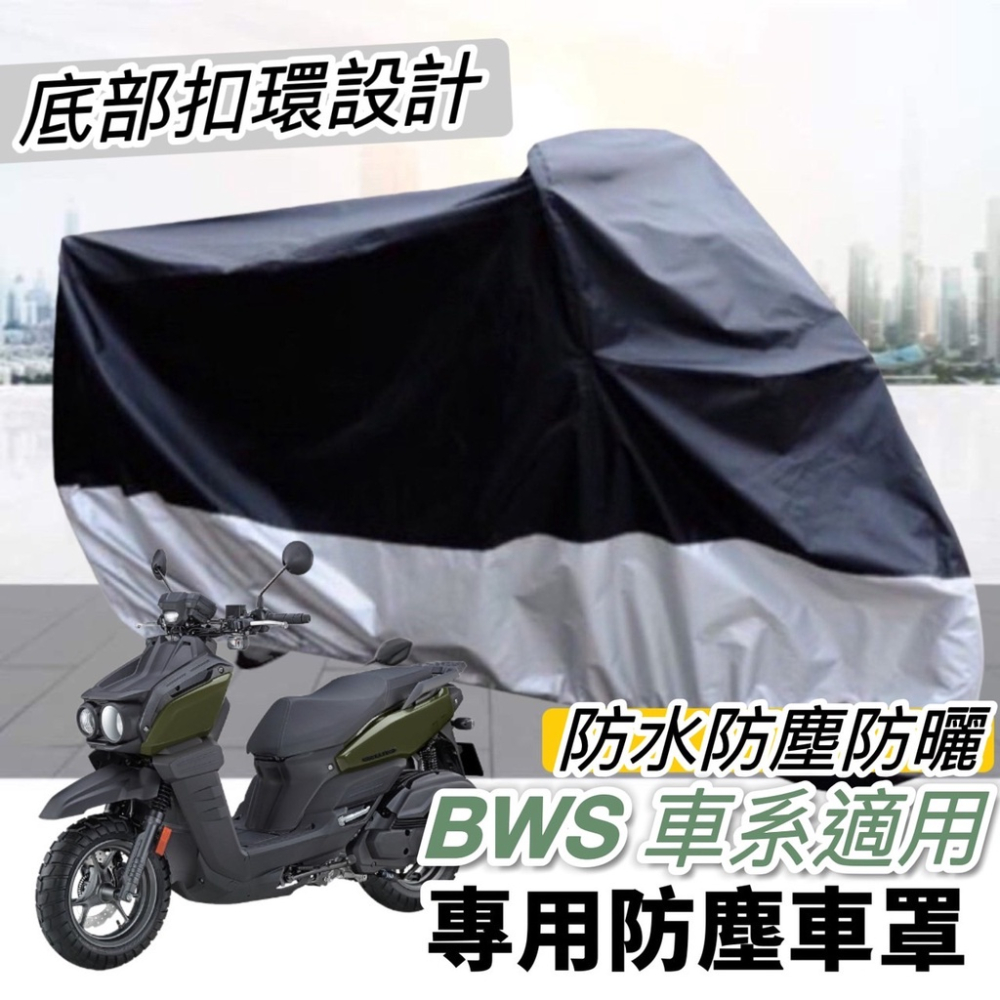 【現貨🔥好貼 黏性佳】機車輪框貼 yamaha bws水冷 輪框貼紙 彩貼 水冷 bws 水冷 改裝 車貼 貼膜 保護貼-細節圖7