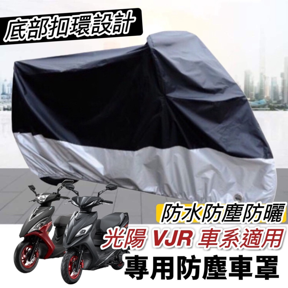 【現貨🔥防霧防雨】光陽 vjr125 後視鏡防水貼 vjr 4v tcs 改裝 光陽 vjr 125 後照鏡 貼膜 貼紙-細節圖8