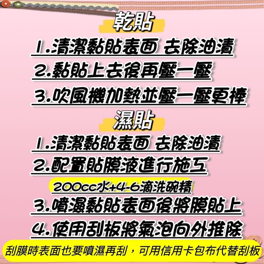 【好貼🔥直上免裁】sym jet sl 尾燈貼膜 jet sr 尾燈 貼紙 jets彩貼 尾燈下眼線 jet sr 貼紙-細節圖4