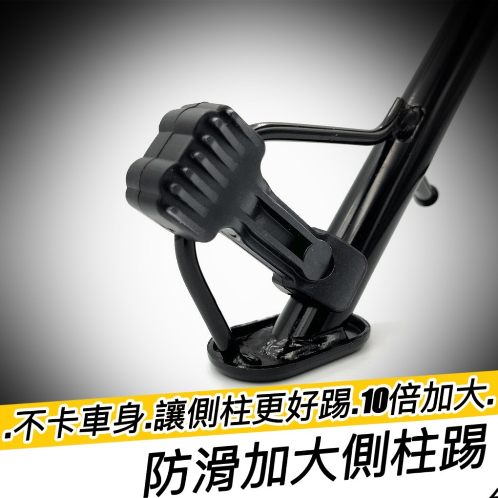 【現貨🔥好安裝 附工具】側柱加大gogoro2 viva mix xl s2 s3 ec05 側柱增高 加大座 加大底座-細節圖6
