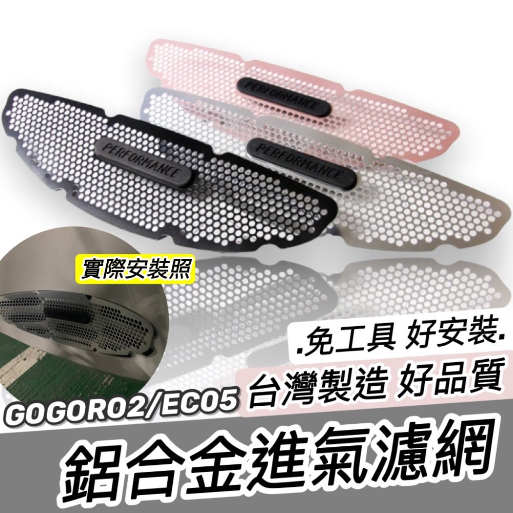 【現貨🔥保固】gogoro2 保護套 gogoro super sport 防刮套 素色車套 潛水布 車套 車身套 防刮-細節圖7
