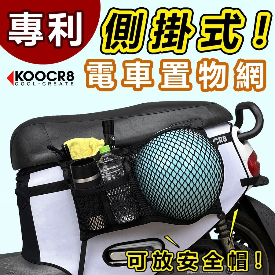 【現貨🔥保固】gogoro2 保護套 gogoro super sport 防刮套 素色車套 潛水布 車套 車身套 防刮-細節圖8